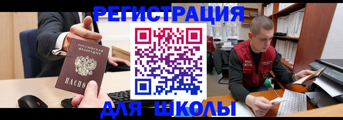 найти адрес прописки в Гае